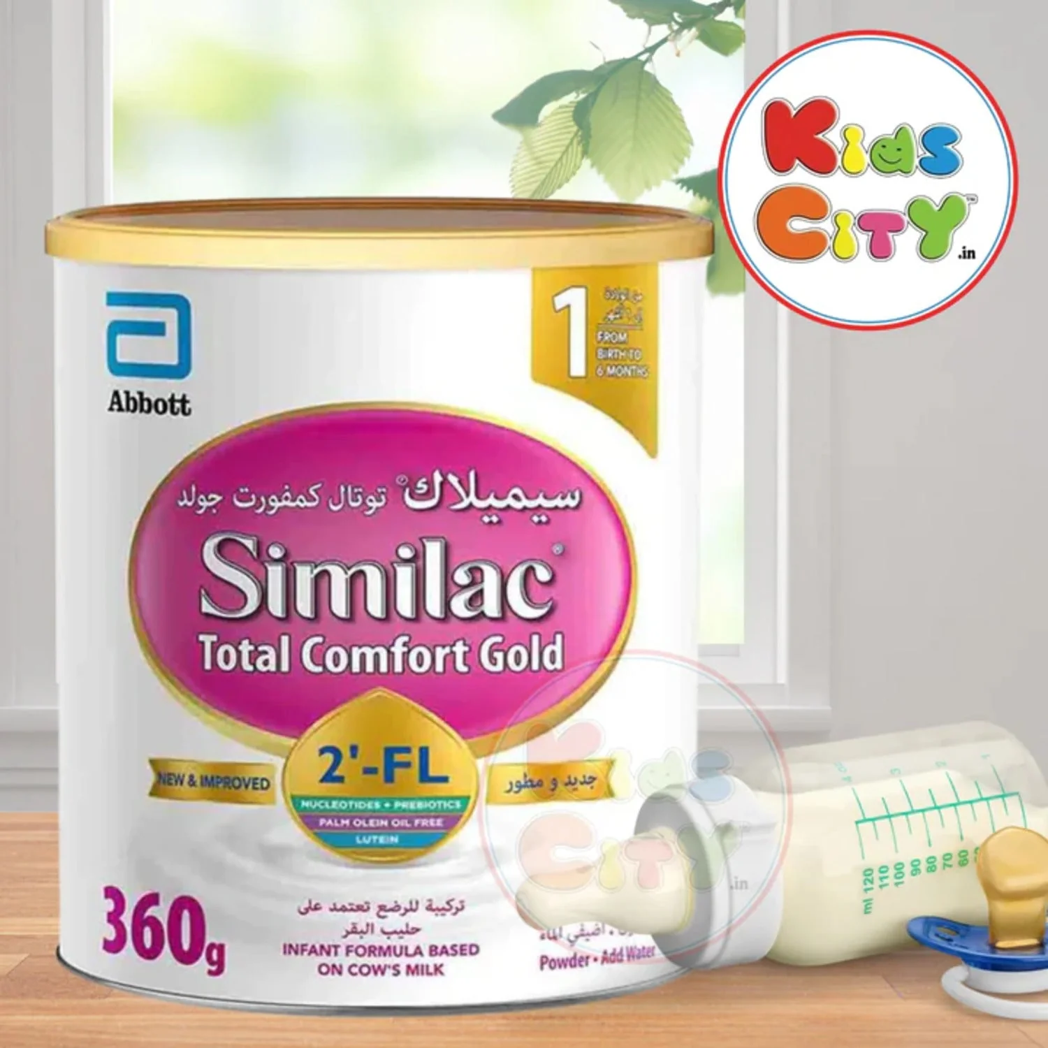 Similac Total Comfort 1 Follow-on Formula, 360g (Pack of 1)